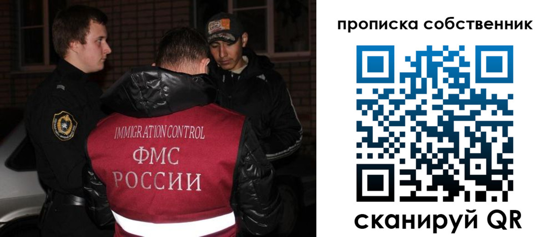 прописка штамп в Клинцах